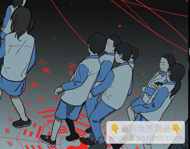 第65话 双胞胎事件（5）(1/3)-第69话