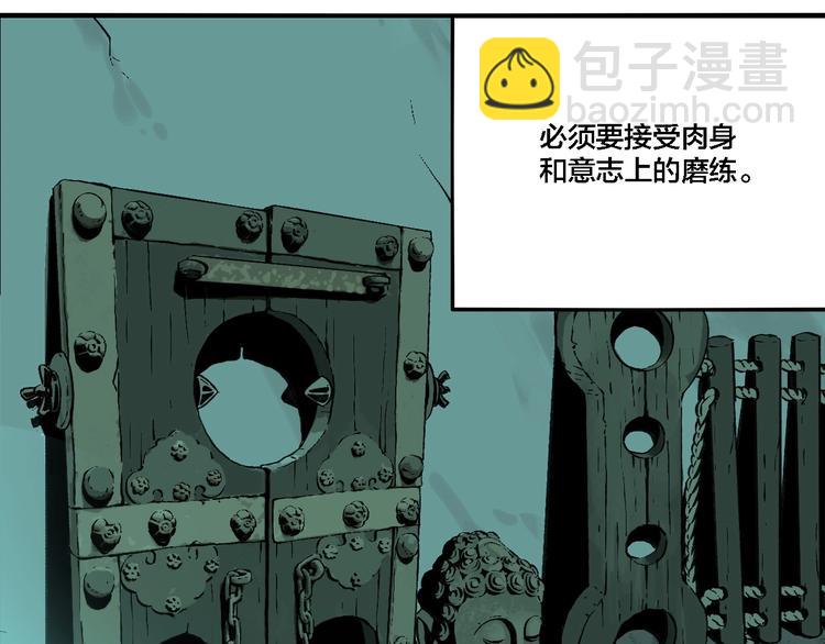 第65话 双胞胎事件（5）(1/3)-第69话