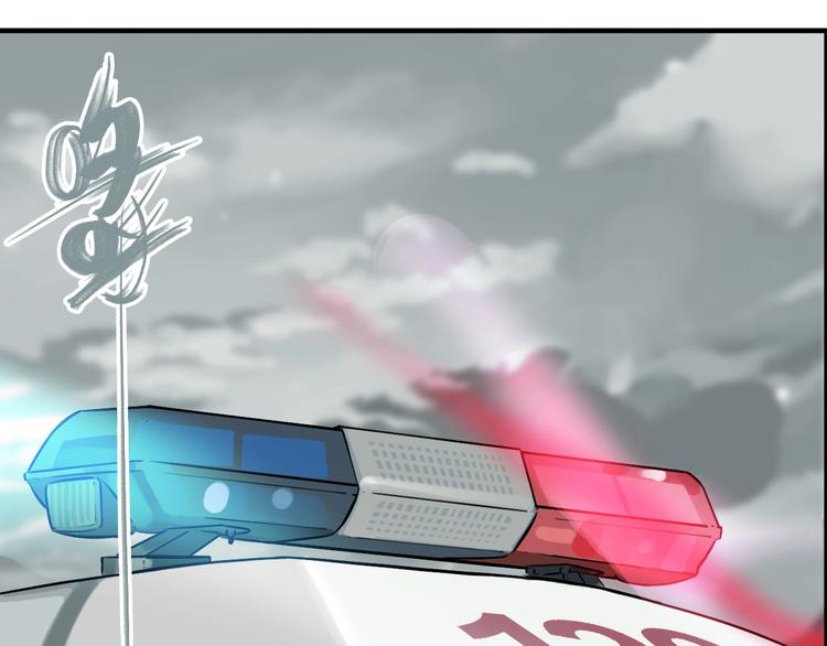 第67话 双胞胎事件（7）(1/3)-第71话