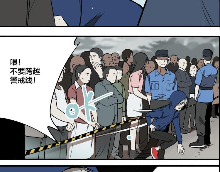 第67话 双胞胎事件（7）(1/3)-第71话