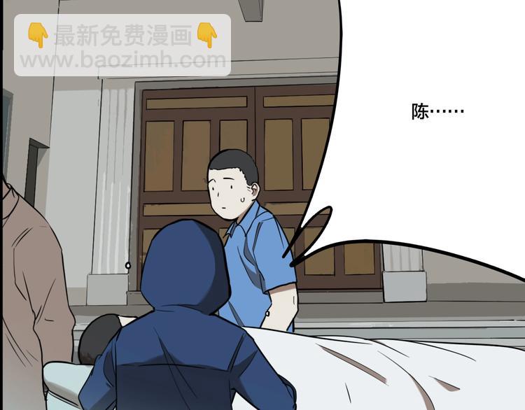 第67话 双胞胎事件（7）(1/3)-第71话