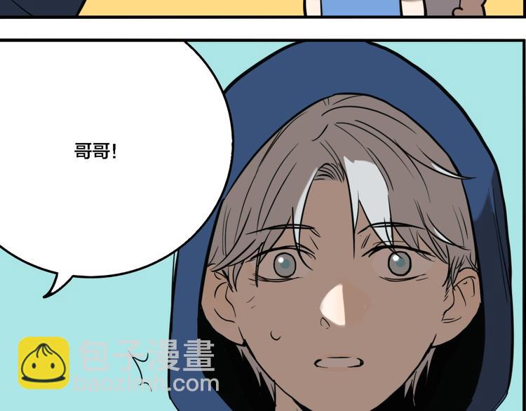 第67话 双胞胎事件（7）(1/3)-第71话