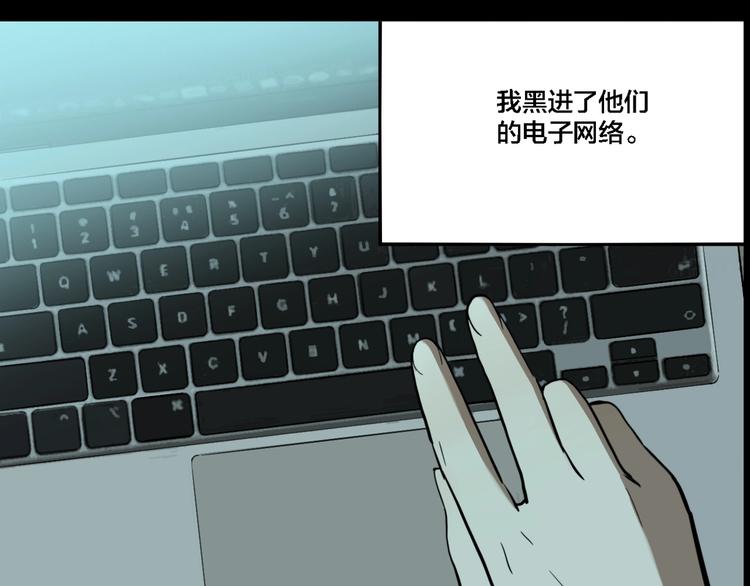 第67话 双胞胎事件（7）(1/3)-第71话