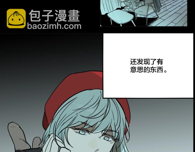 第67话 双胞胎事件（7）(1/3)-第71话