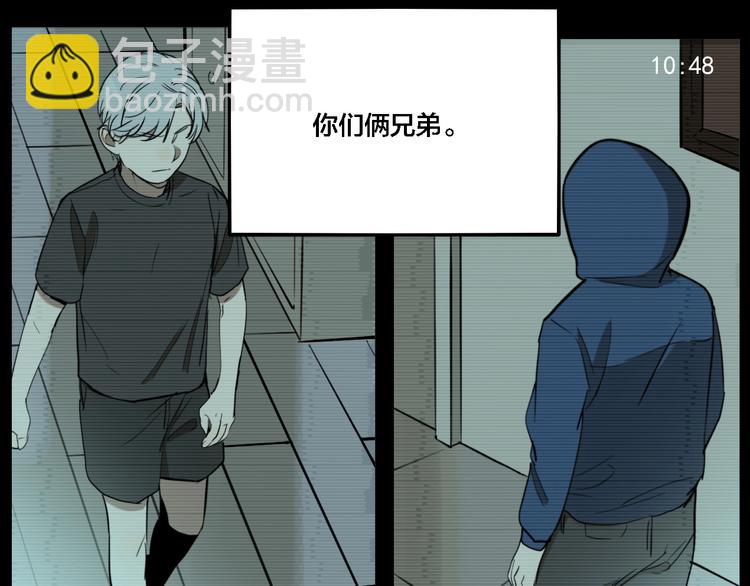 第67话 双胞胎事件（7）(1/3)-第71话