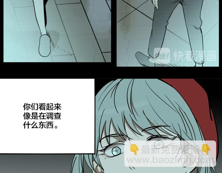 第67话 双胞胎事件（7）(1/3)-第71话