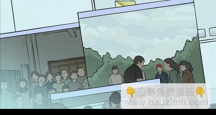 第67话 双胞胎事件（7）(1/3)-第71话