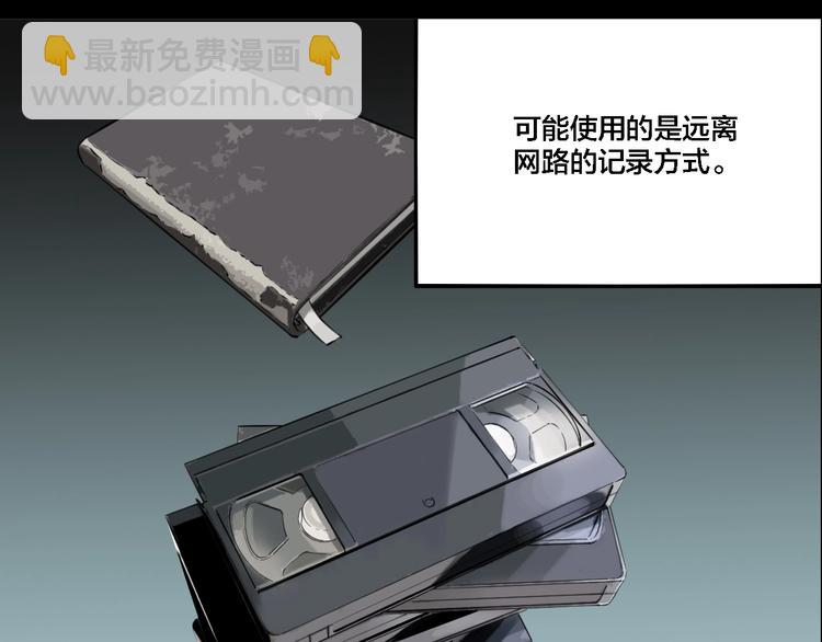 第67话 双胞胎事件（7）(1/3)-第71话