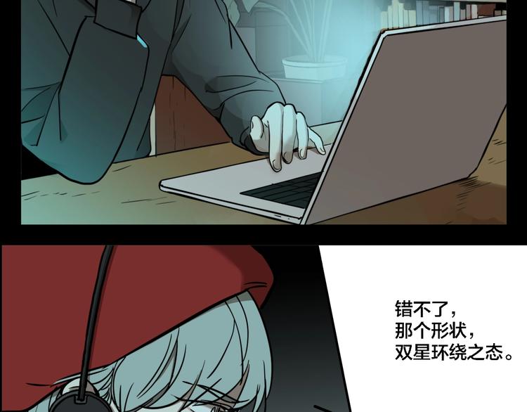 第67话 双胞胎事件（7）(1/3)-第71话