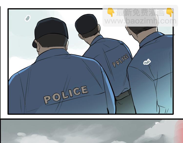 第67话 双胞胎事件（7）(1/3)-第71话