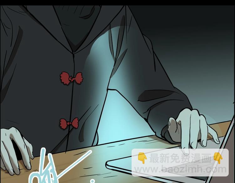 第67话 双胞胎事件（7）(1/3)-第71话