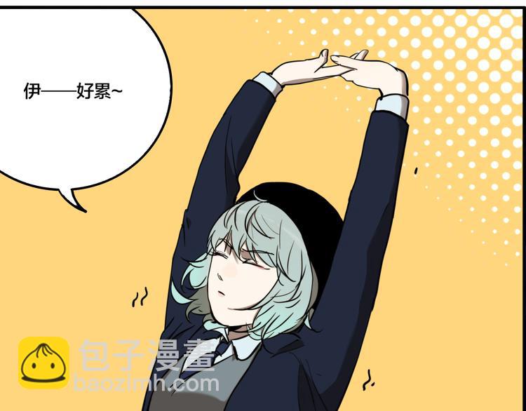 第69话 战斗开始(1/3)-第73话