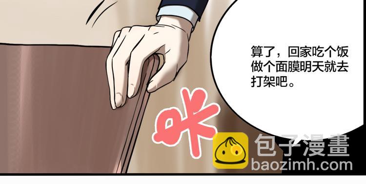 第69话 战斗开始(1/3)-第73话