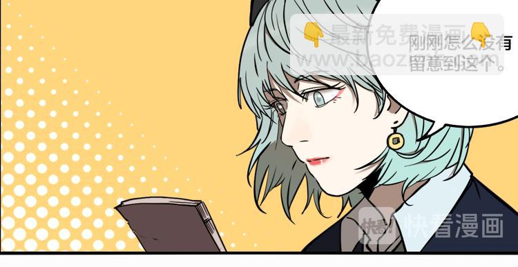 第69话 战斗开始(1/3)-第73话