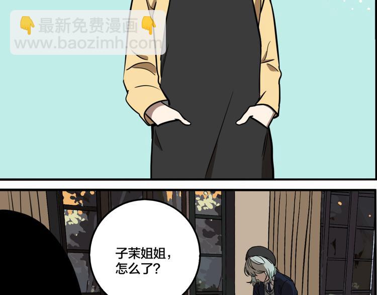 第69话 战斗开始(1/3)-第73话