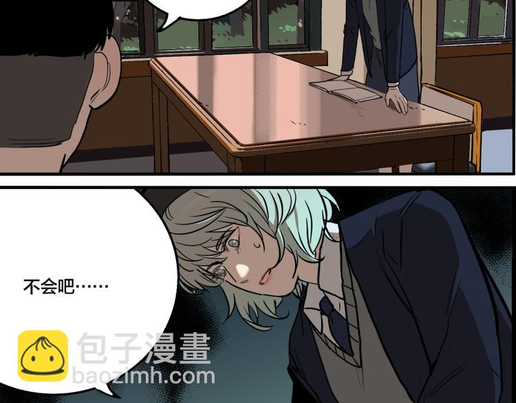 第69话 战斗开始(1/3)-第73话