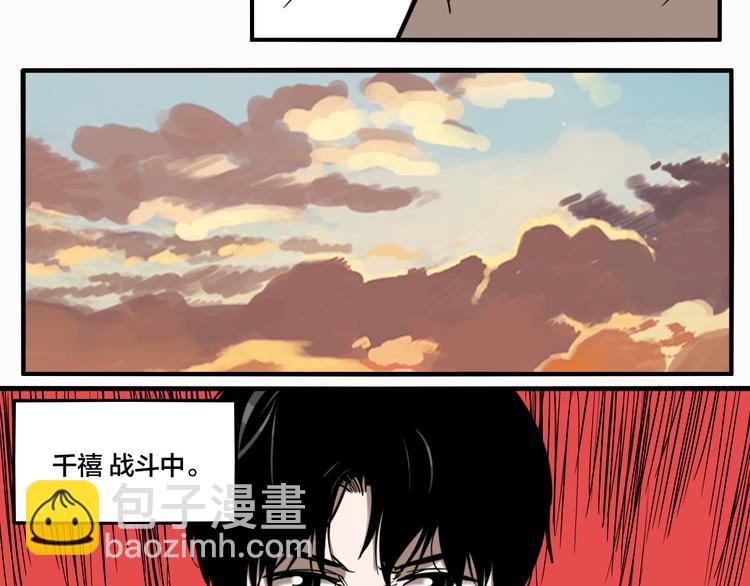 第69话 战斗开始(1/3)-第73话