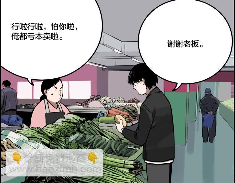 第69话 战斗开始(1/3)-第73话