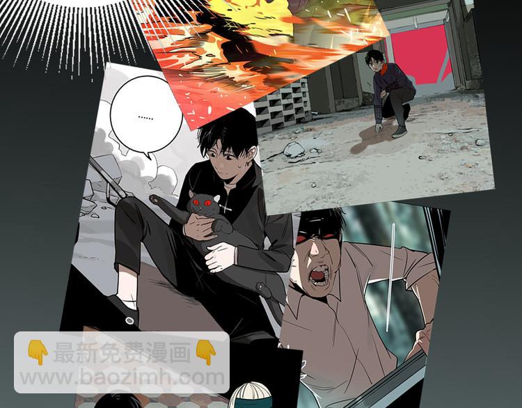 第69话 战斗开始(1/3)-第73话