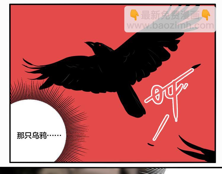 第69话 战斗开始(1/3)-第73话