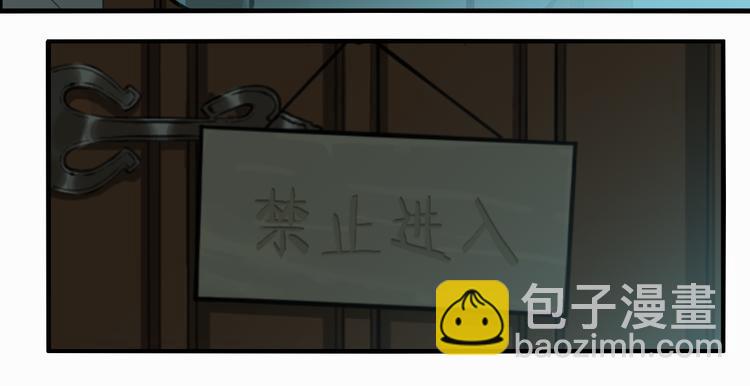 第69话 战斗开始(1/3)-第73话