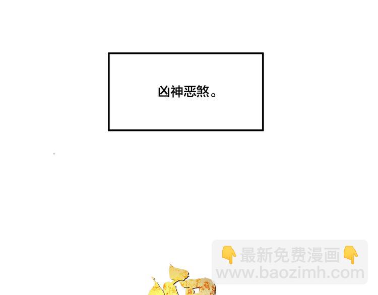 第71话 恶煞现身！(1/3)-第75话