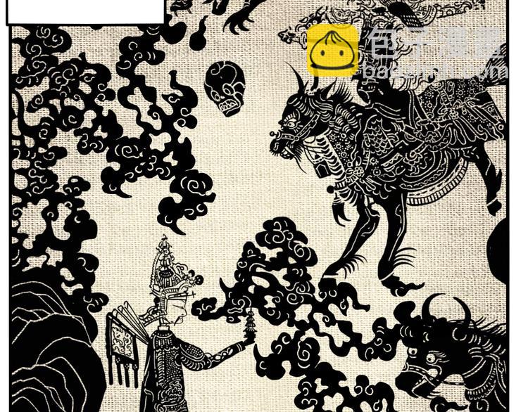 第71话 恶煞现身！(1/3)-第75话