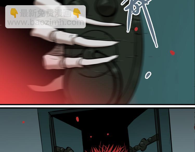 第71话 恶煞现身！(1/3)-第75话