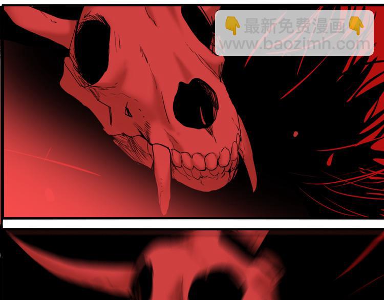 第71话 恶煞现身！(1/3)-第75话