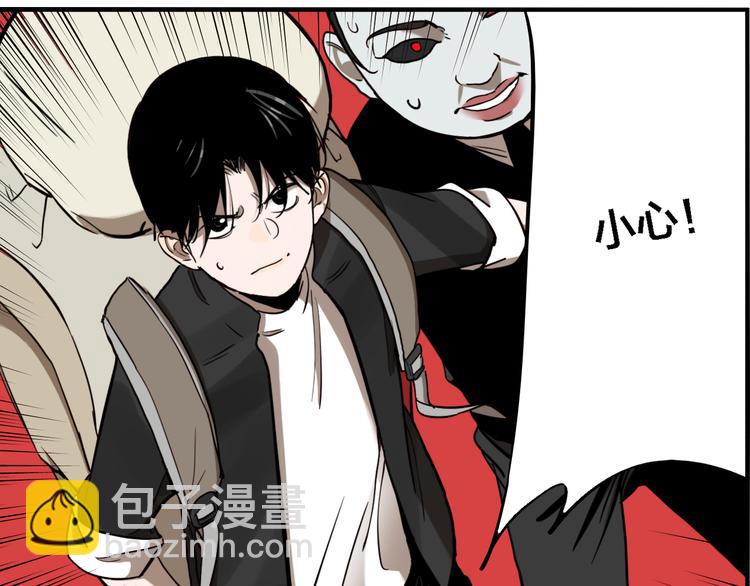 第71话 恶煞现身！(1/3)-第75话