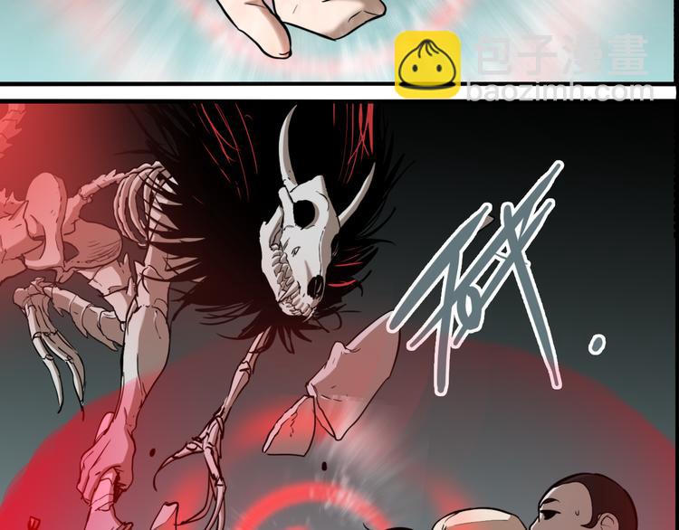 第71话 恶煞现身！(1/3)-第75话