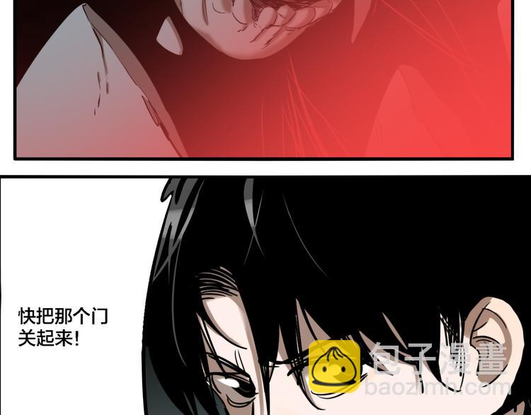 第71话 恶煞现身！(1/3)-第75话