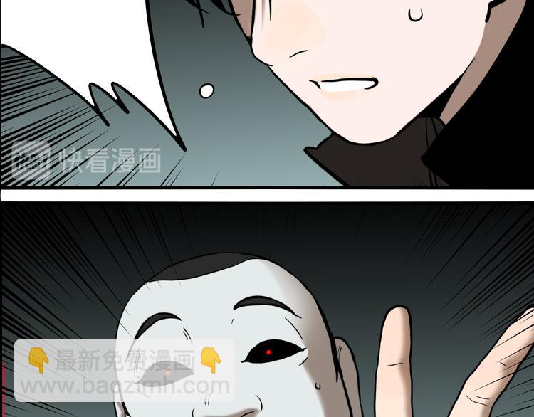 第71话 恶煞现身！(1/3)-第75话