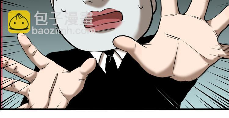 第71话 恶煞现身！(1/3)-第75话