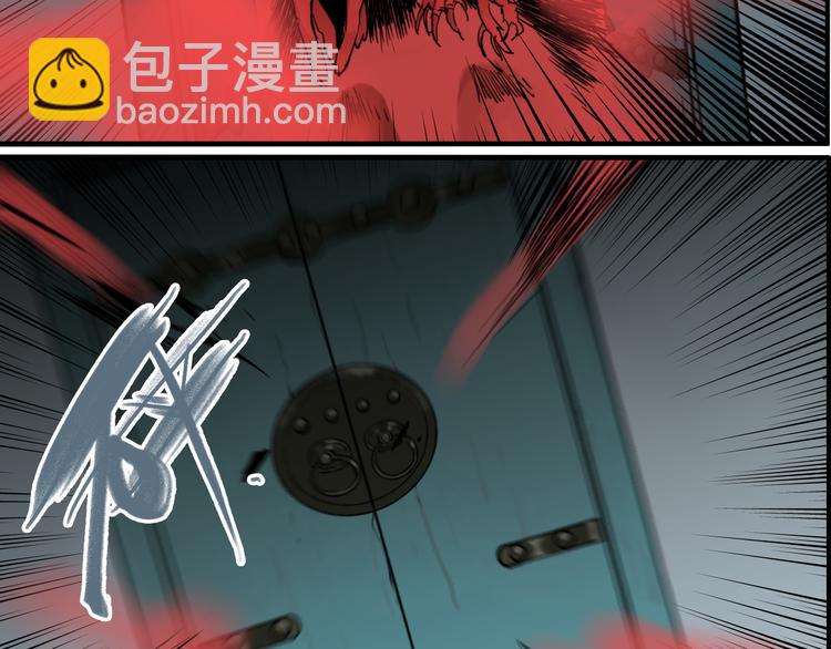 第71话 恶煞现身！(1/3)-第75话