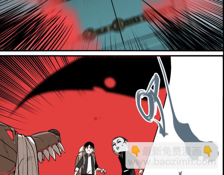 第71话 恶煞现身！(1/3)-第75话