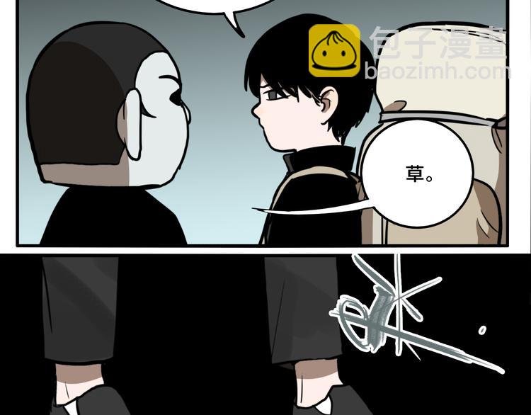 第71话 恶煞现身！(1/3)-第75话