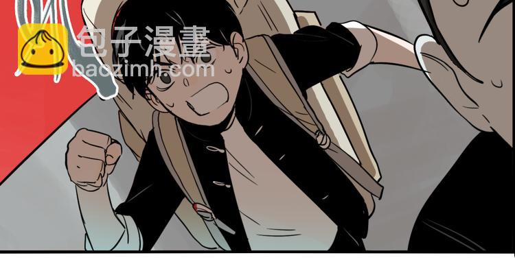 第71话 恶煞现身！(1/3)-第75话