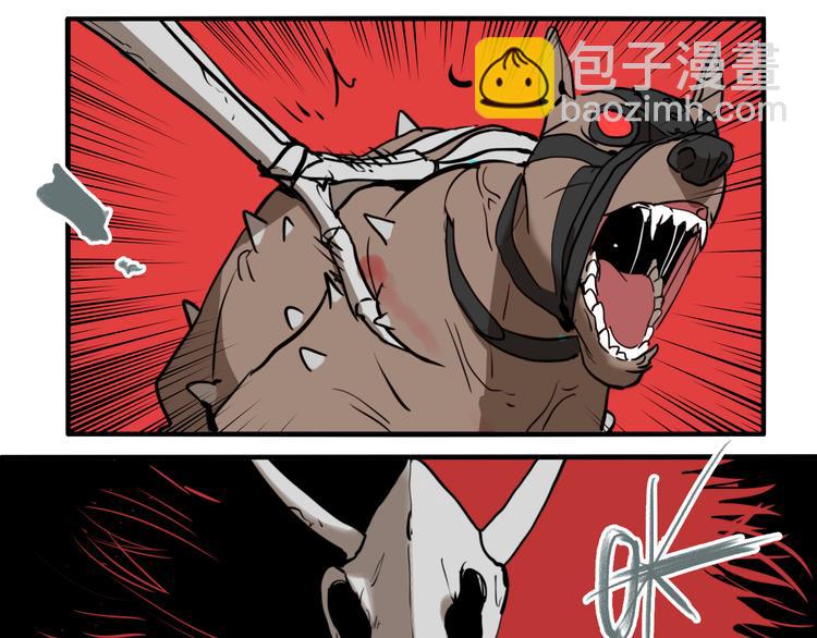 第71话 恶煞现身！(1/3)-第75话