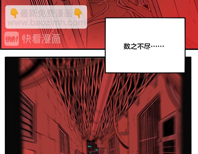 第71话 恶煞现身！(1/3)-第75话