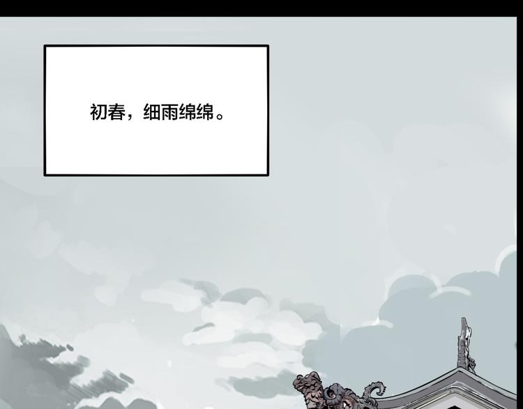 第73话 瘟疫(1/3)-第77话