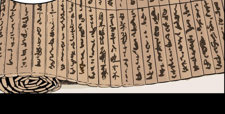 第73话 瘟疫(1/3)-第77话