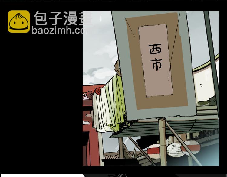 第73话 瘟疫(1/3)-第77话