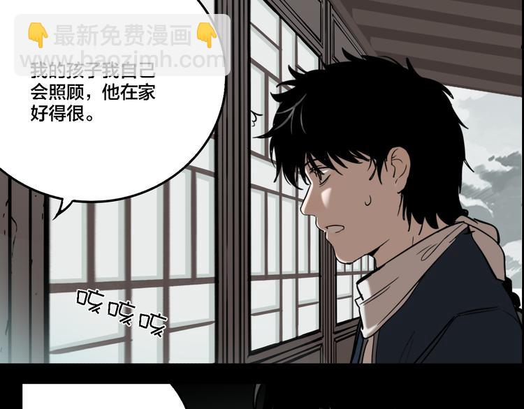 第73话 瘟疫(1/3)-第77话