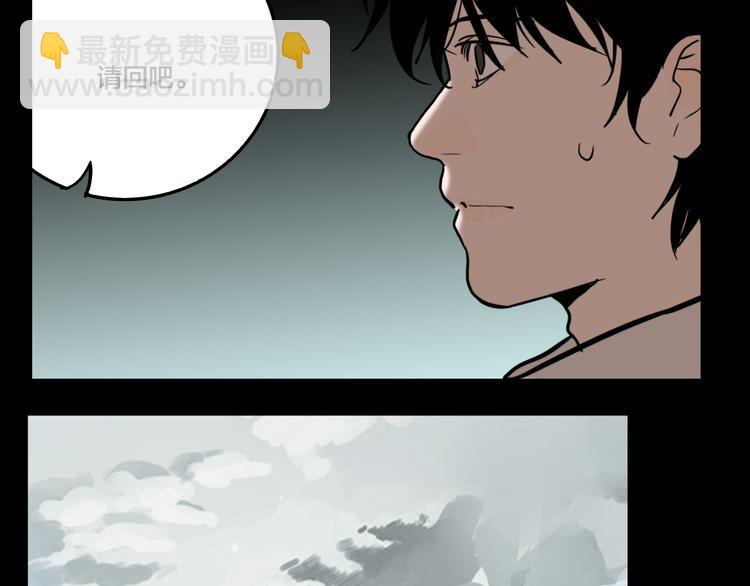 第73话 瘟疫(1/3)-第77话