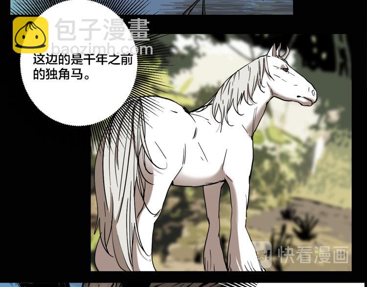 第75话 神仙(1/3)-第79话