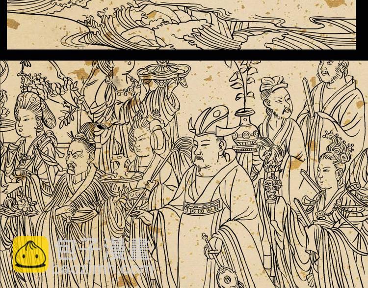 第75话 神仙(1/3)-第79话