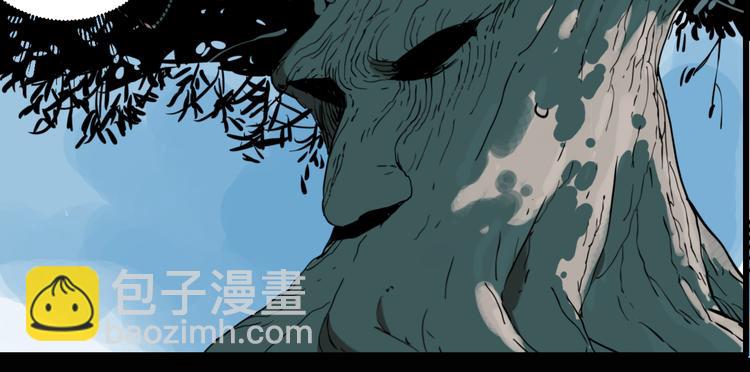 第75话 神仙(1/3)-第79话