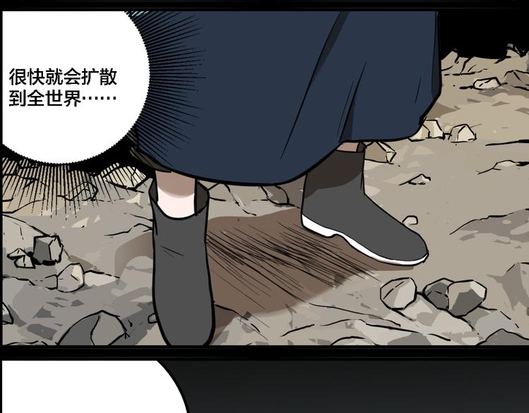 第75话 神仙(1/3)-第79话