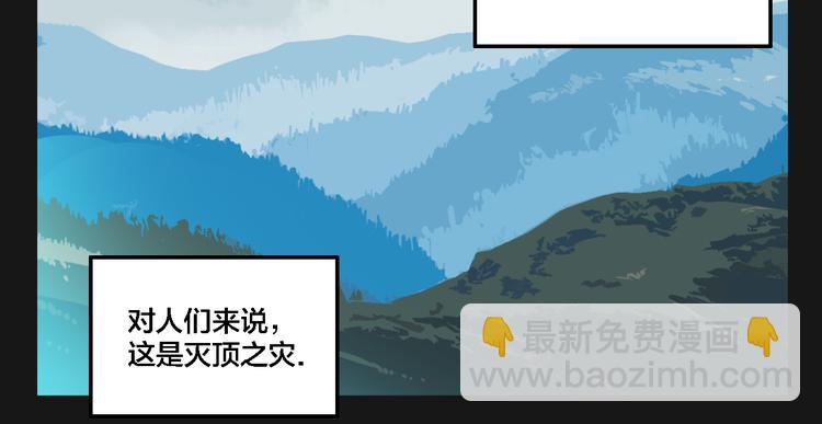 第75话 神仙(1/3)-第79话